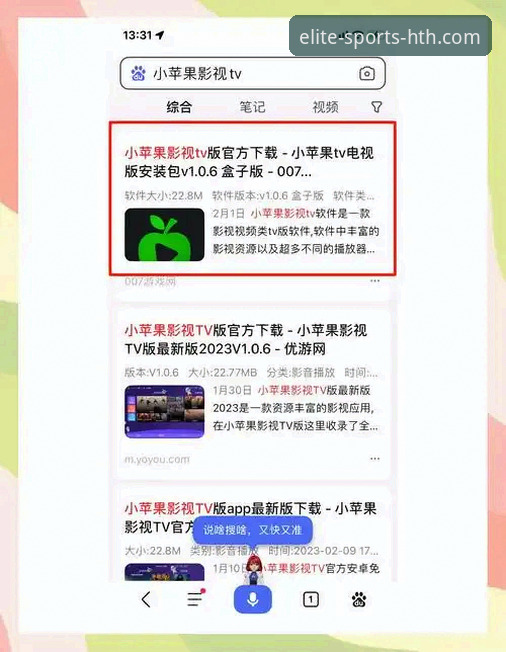 华体会HTH.COM iOS版教程 华体会体育平台iOS版完整使用指南:新手也能快速上手的下载与安装教程