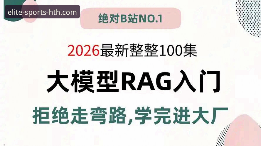 华体会2026新版官网安装失败 华体会2026新版官网安装失败怎么办?这些实战方法帮你解决